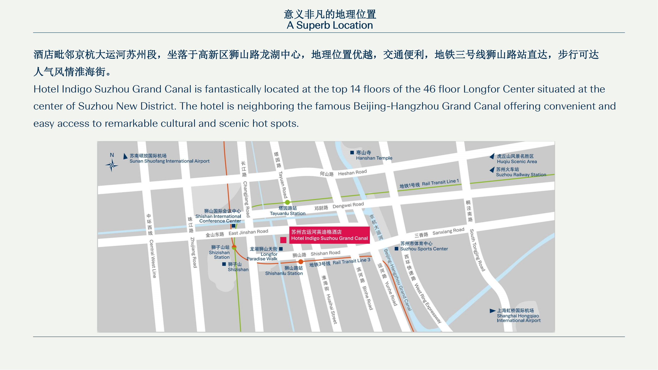 蘇州古運(yùn)河英迪格酒店)_07.png