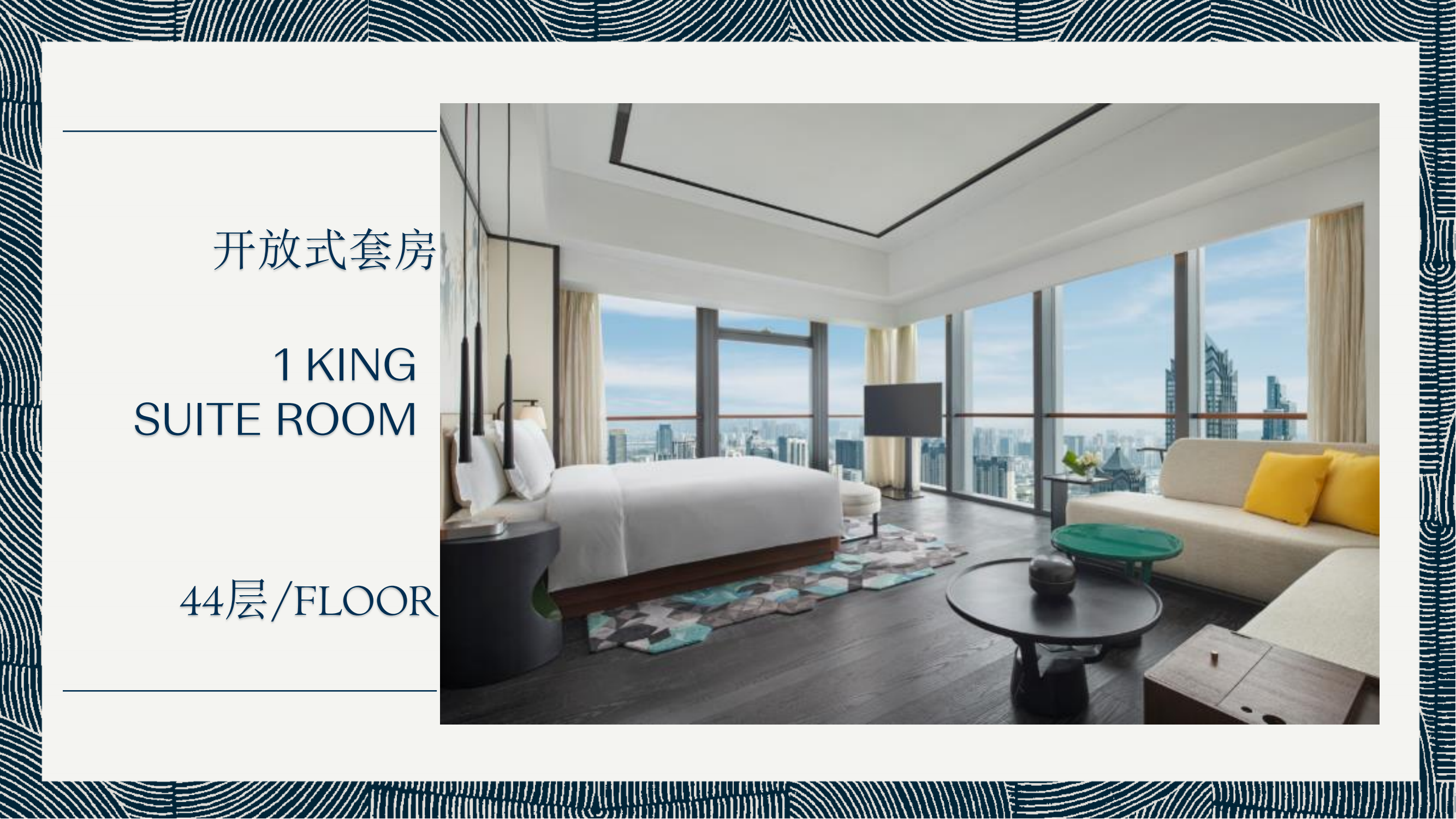 蘇州古運(yùn)河英迪格酒店)_18.png